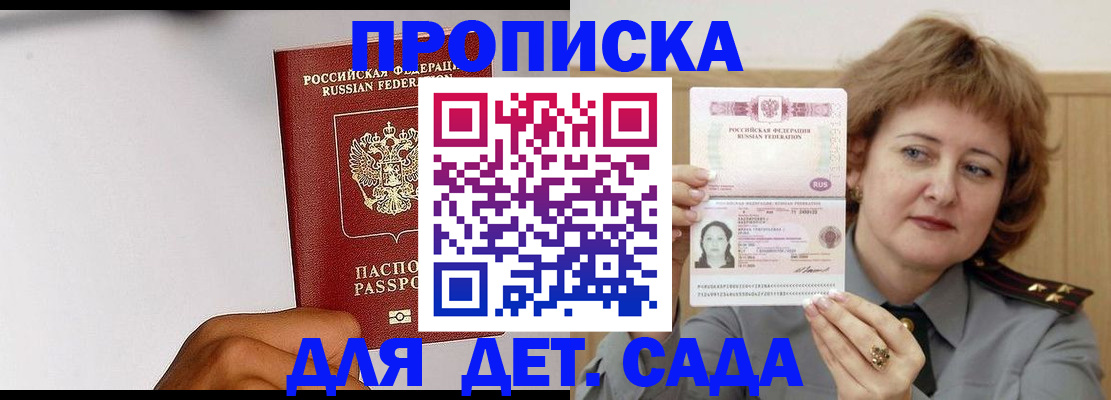 миграционный учет в Коркино