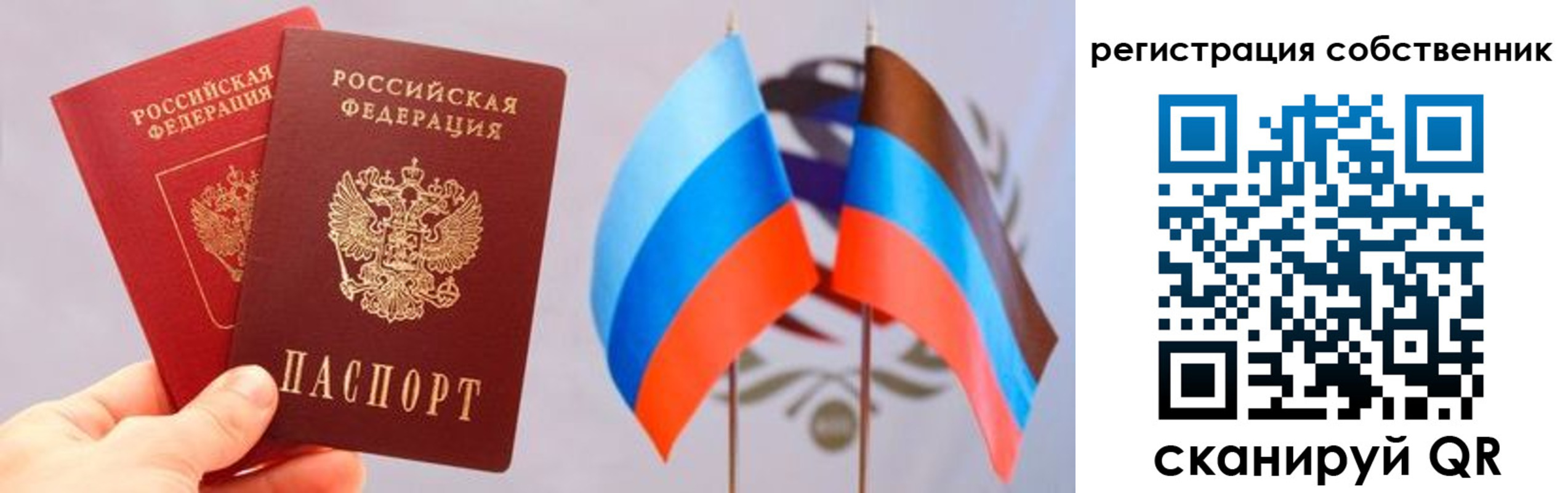 временная регистрация 2025 в Коркино