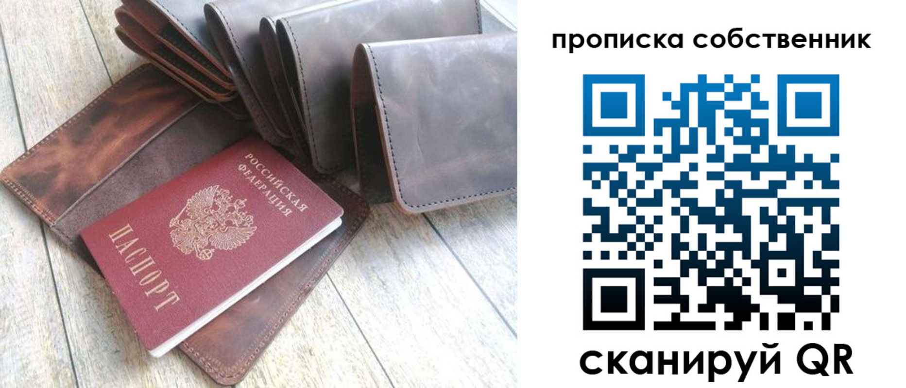 прописка гарантия в Коркино