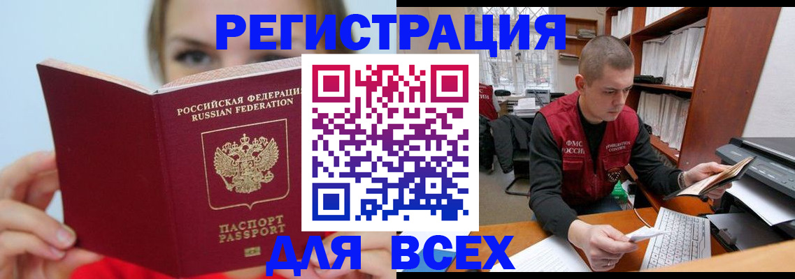 регистрация для дет. сада в Коркино