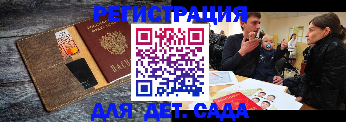 форма 3 в Коркино