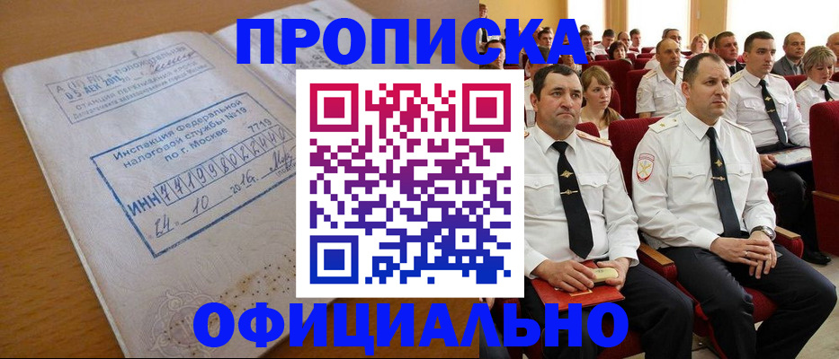 регистрация для дет. сада в Коркино
