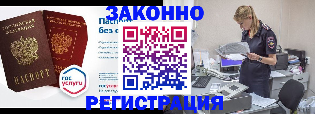 регистрация для дет. сада в Коркино